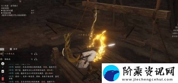 燕云十六声阴阳迷踪步怎么获得