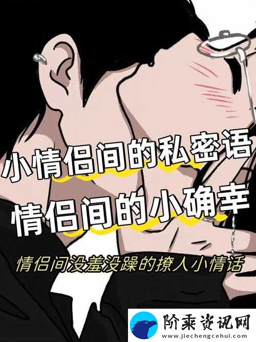 国产情侣草莓视频在线