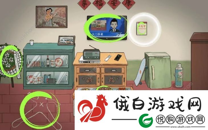 文字来找茬中元节回家怎么过