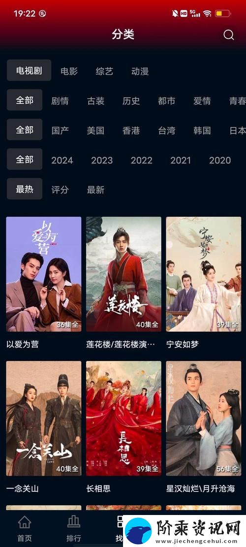 探索麻花影视在线看电视剧软件的独特魅力