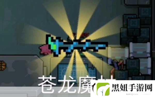 元气骑士苍龙魔杖