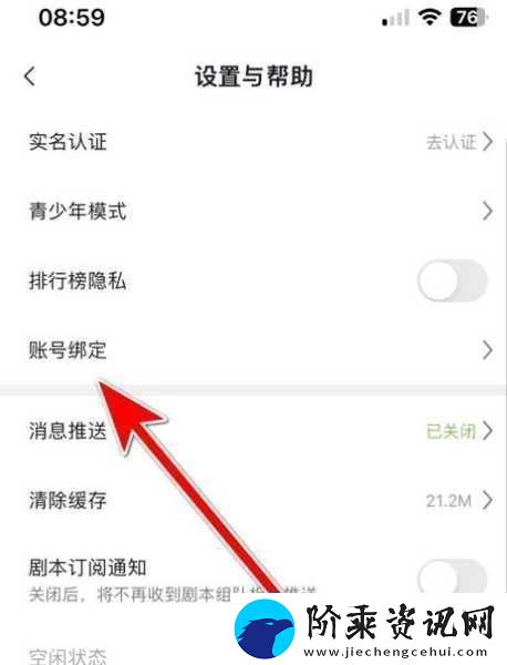 告别易邮箱大师账号