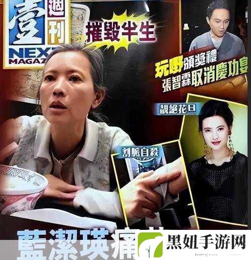 黑料不打烊2023最新入口:1. 黑料不打烊:揭秘娱乐圈的潜规则与内幕