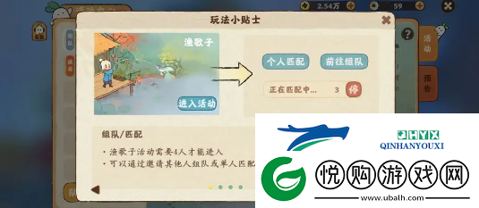 桃源深处有人家渔歌子活动攻略