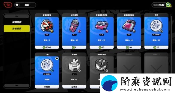 绝区零零号业绩在哪用