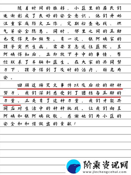 英雄母亲精神