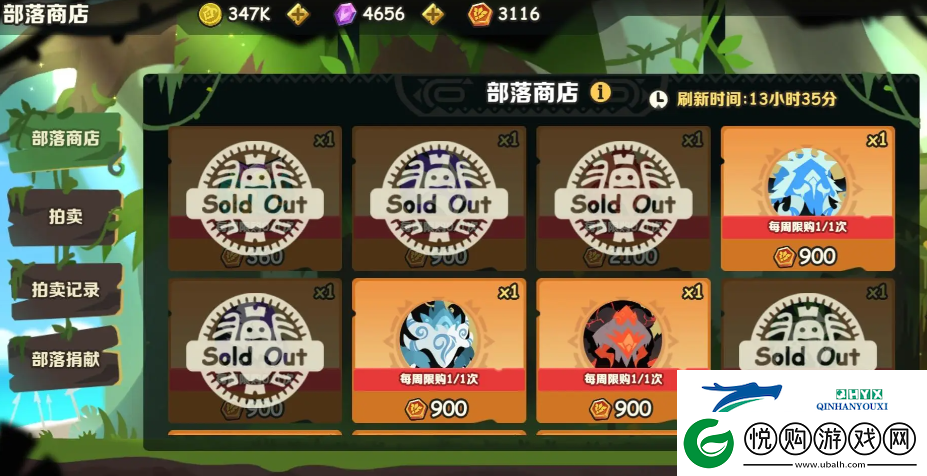 疯狂库库姆微氪开局攻略