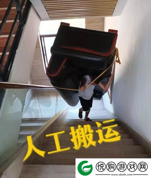 搬家工人当着老公的面