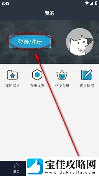 zzzfun官方网址安卓入口