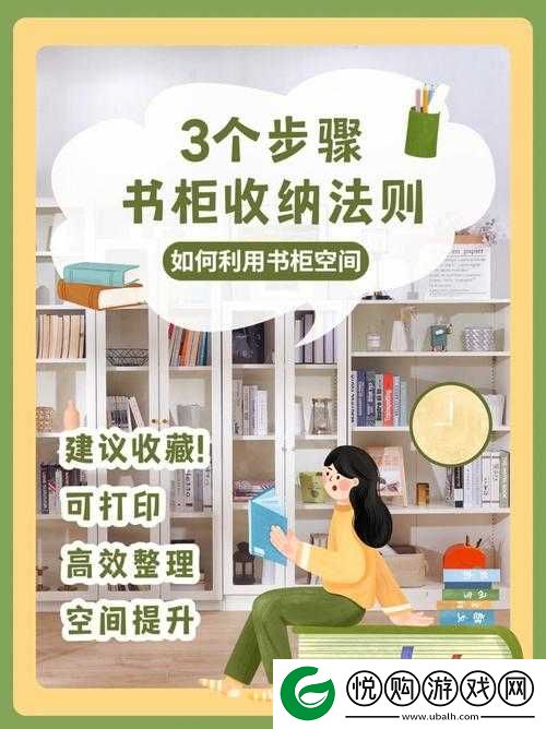 迷失岛3探险揭秘，解锁书柜中书籍摆放的隐藏奇妙密码与机关