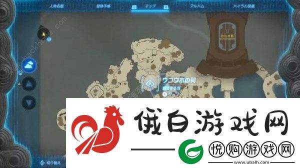 王国之泪乌可乌候神庙解谜怎么过