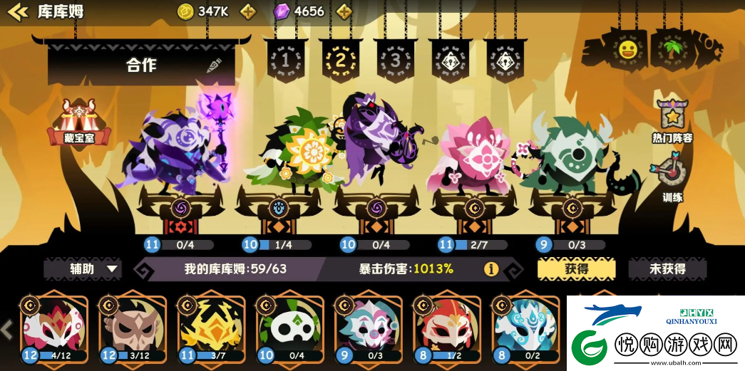 疯狂库库姆微氪开局攻略