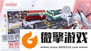 金铲铲之战怎么不让微信好友看到我的游戏动态