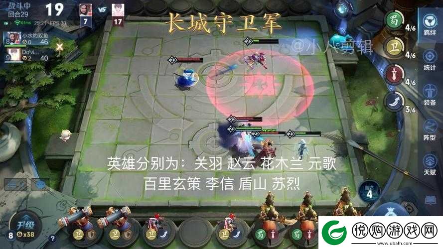 王者模拟战长城守卫军卫战流与卫射流天赋阵容构建与实战攻略