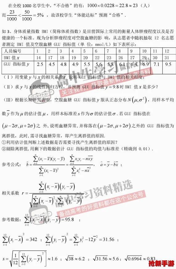 归龙潮涌