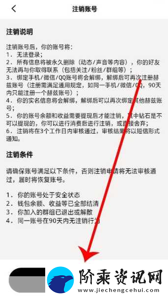 告别易邮箱大师账号