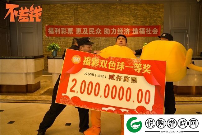 电影不差钱今日全上线