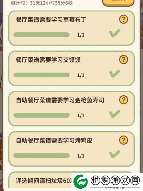 动物餐厅金枪鱼寿司，全面解锁攻略及其独特效用深度解析