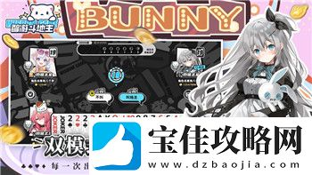 洛克王国手游火花性格怎么选