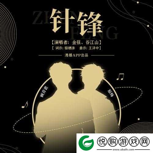 针锋相对 Pop 镜子