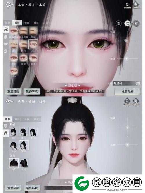 模拟江湖游戏全面解析，所有人物捏脸数据大全及代码攻略