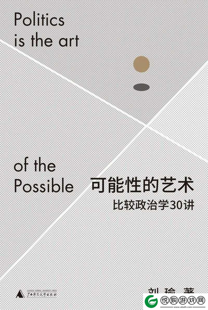 最大但人文艺术