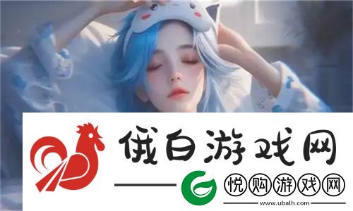 用心良苦的小秘密！精品黑料一区二区三区揭秘