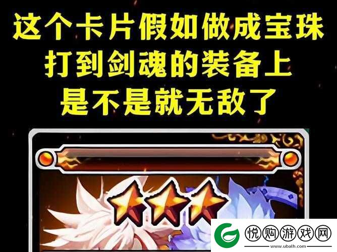 策马三国志之英雄无敌全面解析装备卡片分类方法与细节