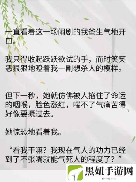 911红领巾吃瓜爆料官网:1. “红领巾吃瓜爆料:揭秘背后的真相与故事”