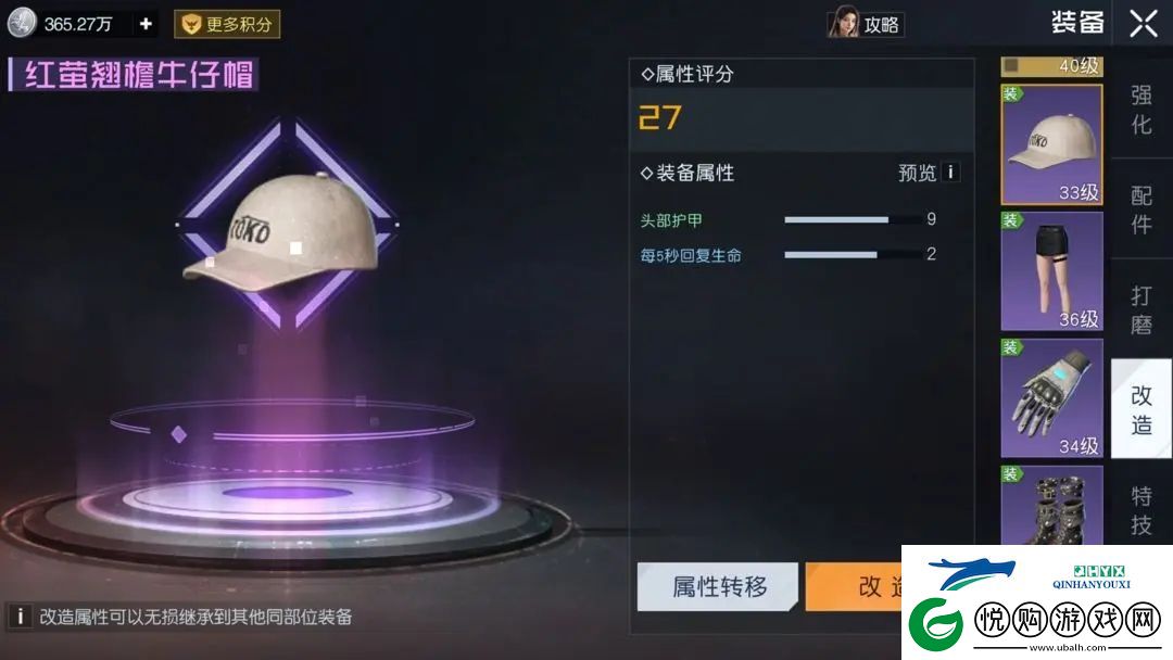 黎明觉醒生机装备选什么词条