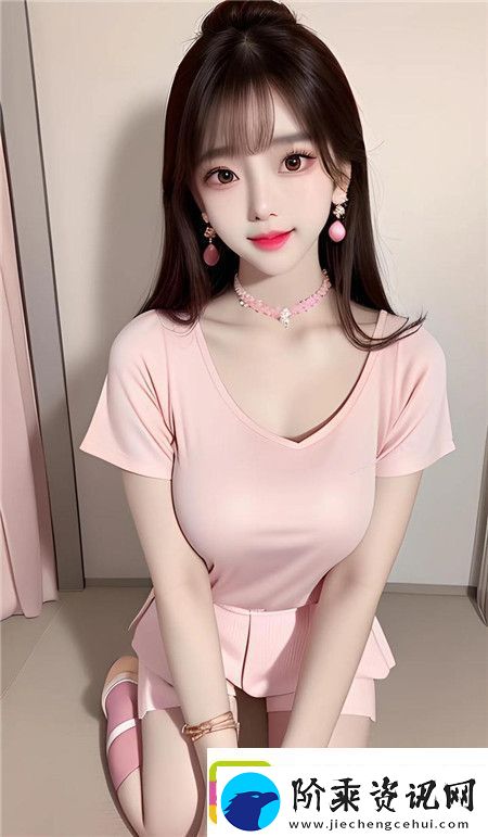小嫩妇的私密之处