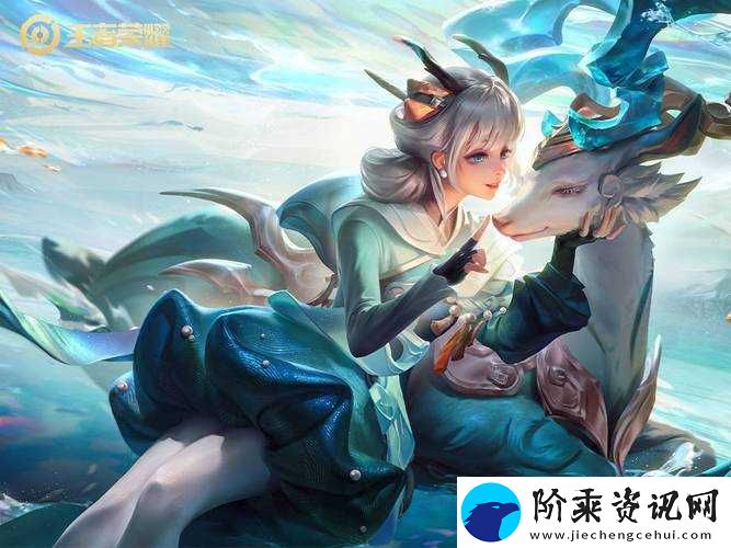 王者荣耀自然之灵瑶神秘消失