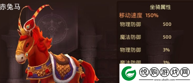 龙之谷世界坐骑如何获取龙之谷世界坐骑获取教程