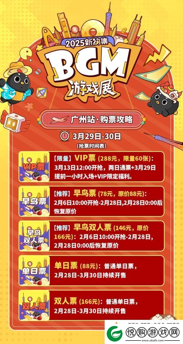 就在三月!!