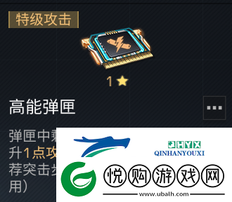 明日之后弧光电磁机枪强度如何