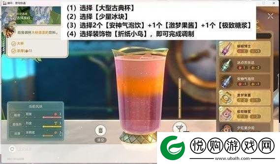 崩坏星穹铁道