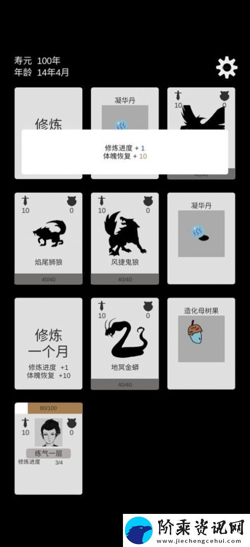 挂机修仙手游推荐