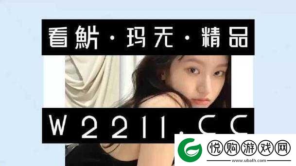中国XXXXXL196may18相关内容详细介绍及深度解析