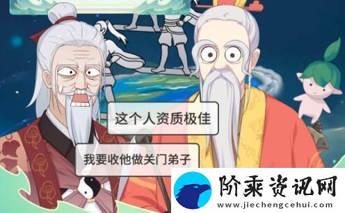 挂机修仙手游推荐