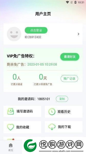 山海视频追剧app下载山海视频追剧app免费安卓版v5.1