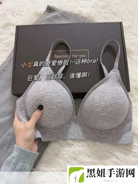 忘穿内衣了可以跟男生说吗:1. 忘记穿内衣:我该如何向男生坦白?