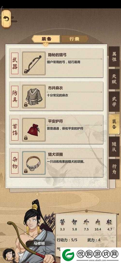 模拟江湖英雄会决赛全攻略，掌握玩法技巧，登顶武林之巅的必备指南