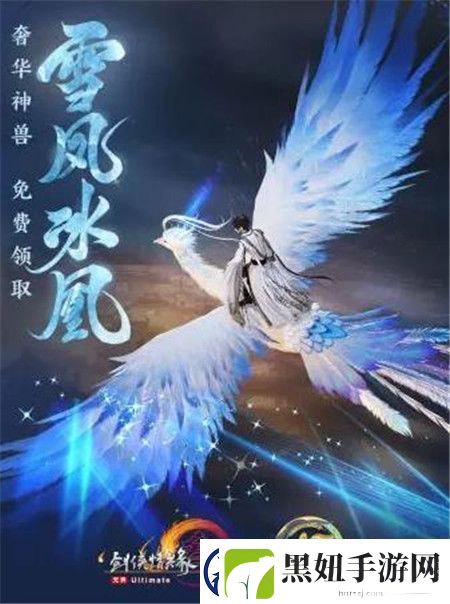 剑3无界十五周年盛典福利活动有哪些