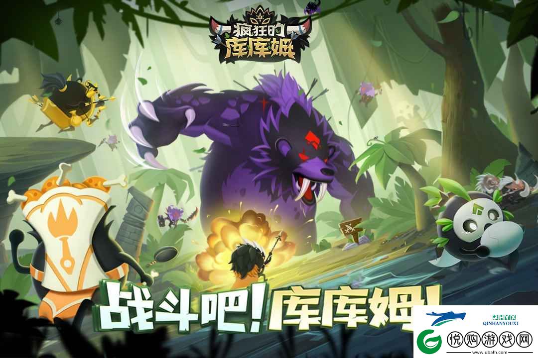 疯狂库库姆微氪开局攻略