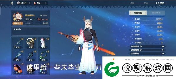 狩猎时刻鱼龙版本唐刀无伤和元素的毕业配装选择攻略
