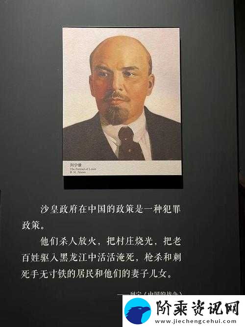 俄罗斯