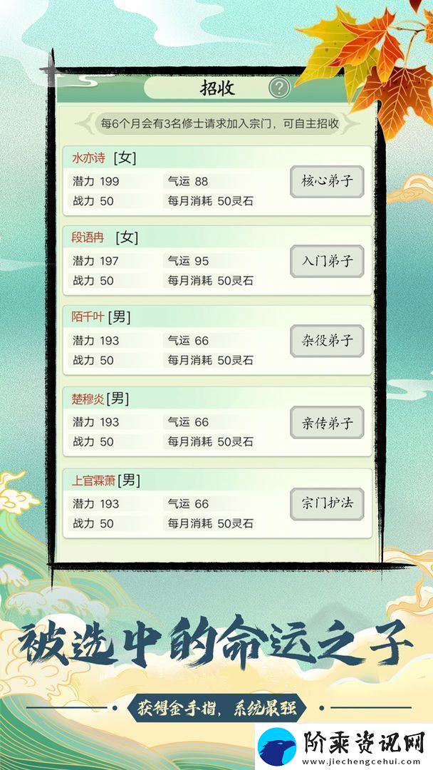 挂机修仙手游推荐