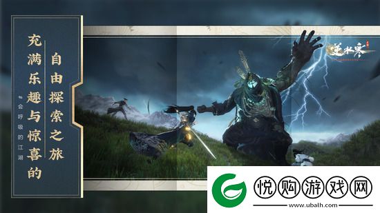 逆水寒手游碎梦内功怎么选择