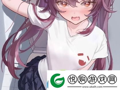 胡桃脸红享受流眼泪表情友
