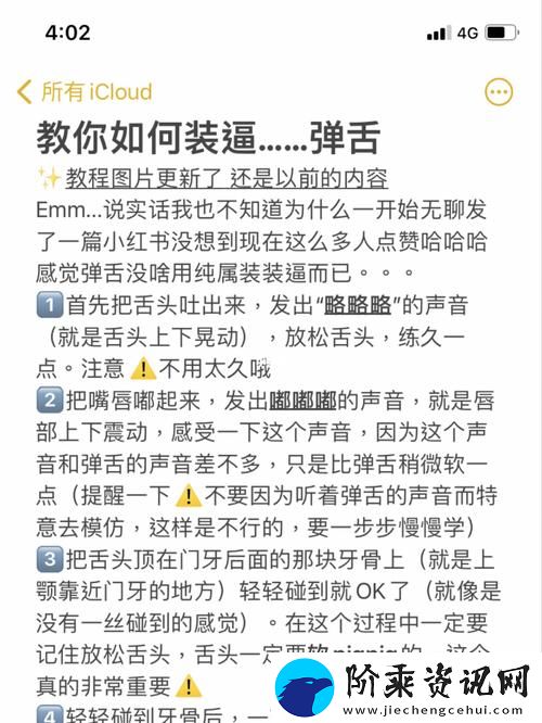 简单粗暴1v3